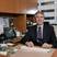Stephen C. Pflugfelder, MD